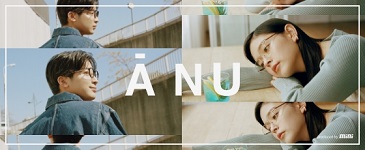 A NU