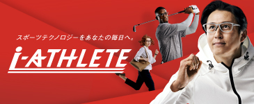 i-ATHLETE