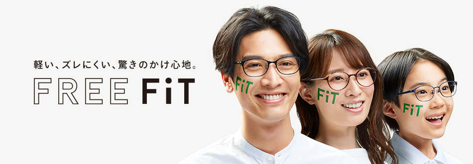 FREE FiT