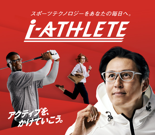 i-ATHLETE（アイアスリート）| メガネフレーム | 眼鏡市場オンラインショップ