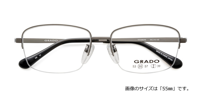 GRADO（グラード） GR-7041 / 3colors